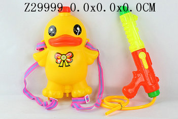 Water gun