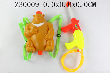 Water gun