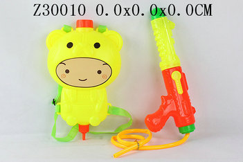 Water gun