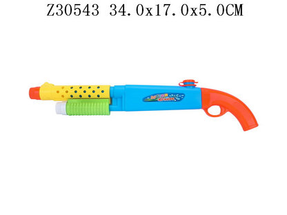 Water gun