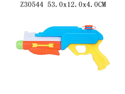 Water gun