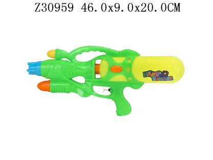 Big water gun