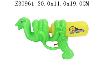 Snake water gun