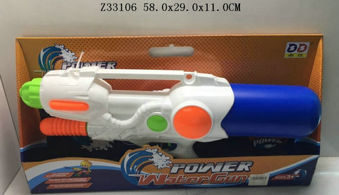 Water gun