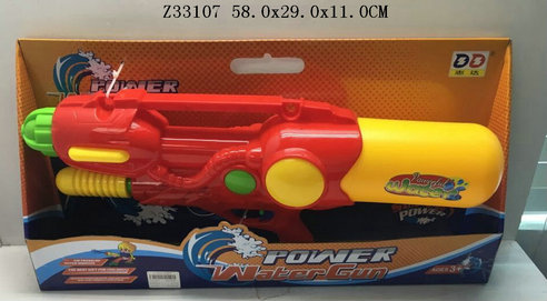 Water gun