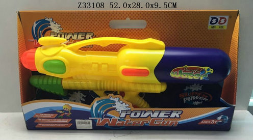 Water gun