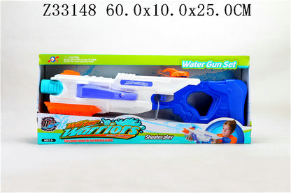 Water gun