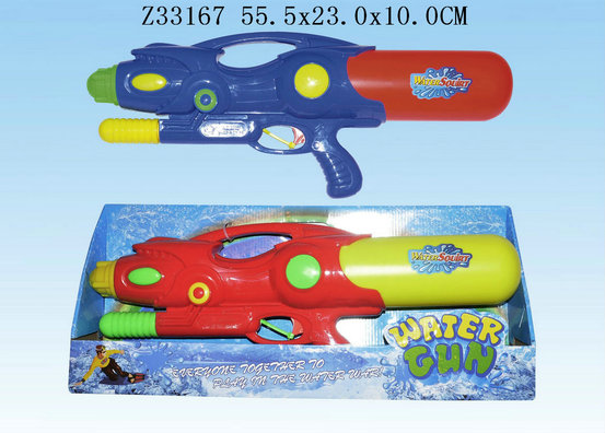 WATER GUN