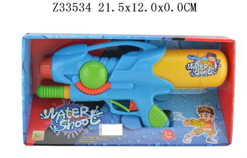 Water gun