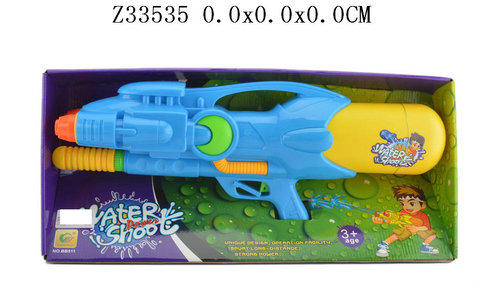 Water gun