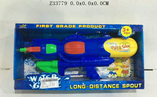 Water gun