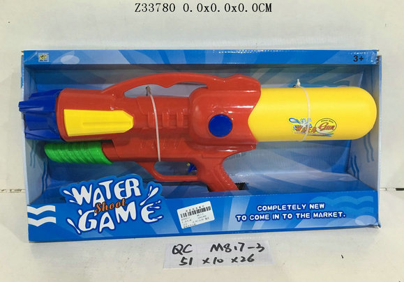 Water gun