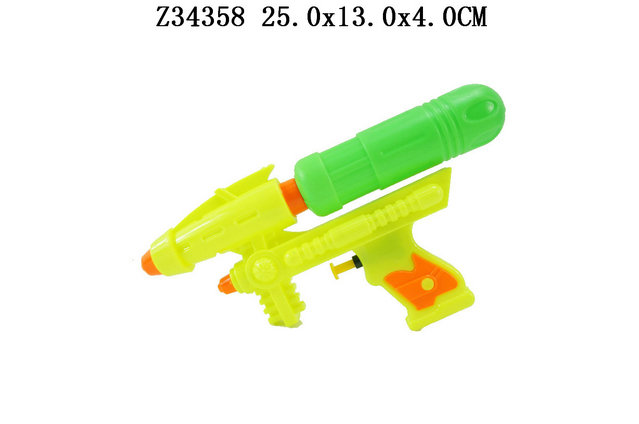 Water gun