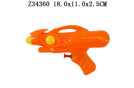 Water gun