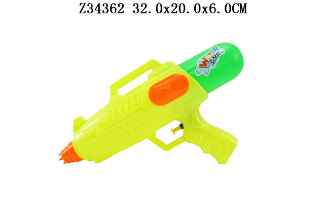 Water gun