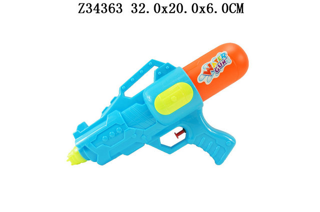 Water gun