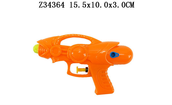 Water gun