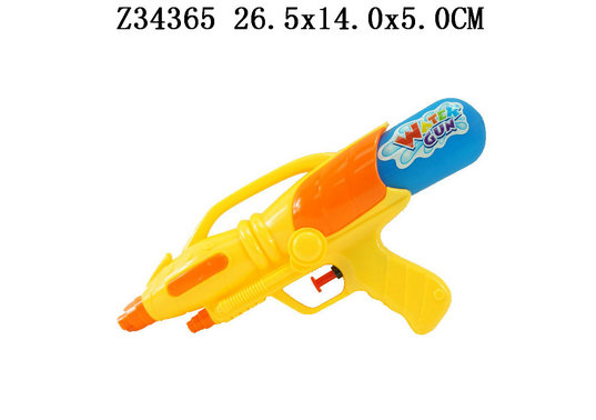 Water gun