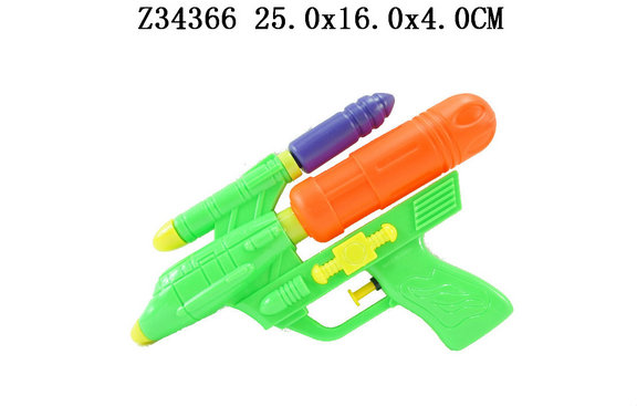 Water gun