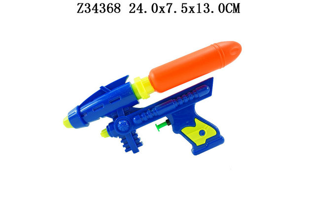 Water gun