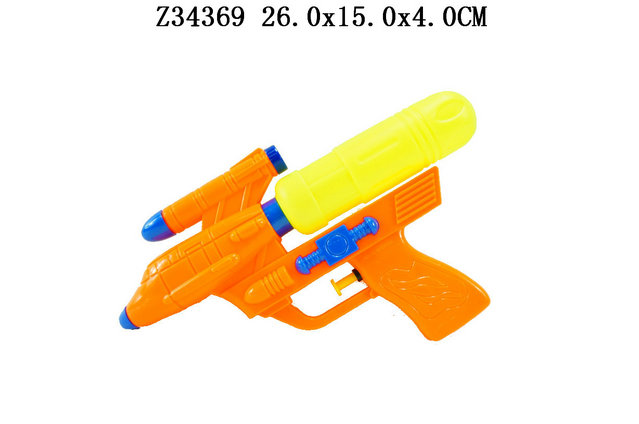 Water gun