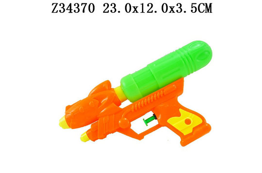 Water gun