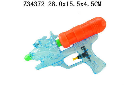 Water gun