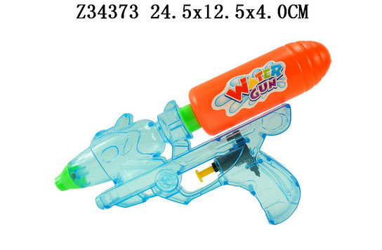 Water gun