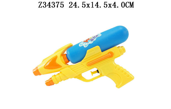 Water gun