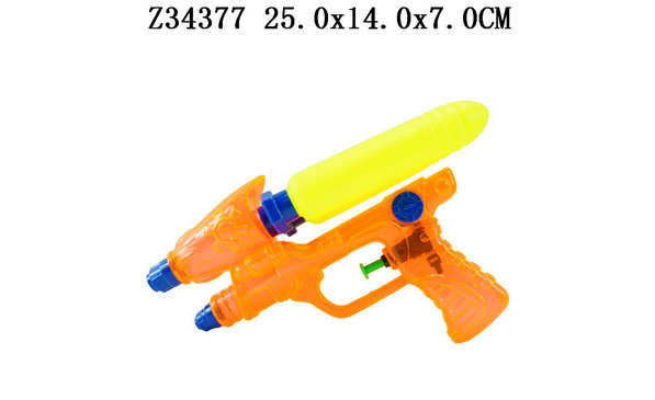 Water gun