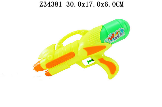 Water gun