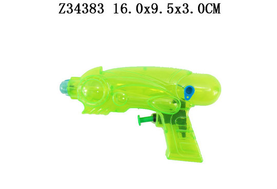 Water gun