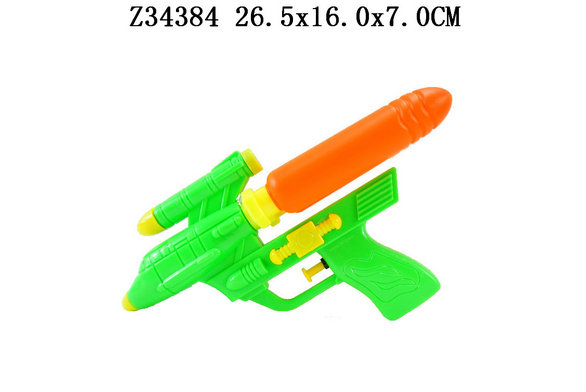 Water gun