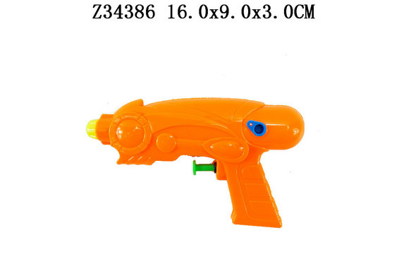 Water gun