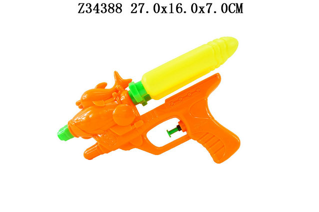 Water gun