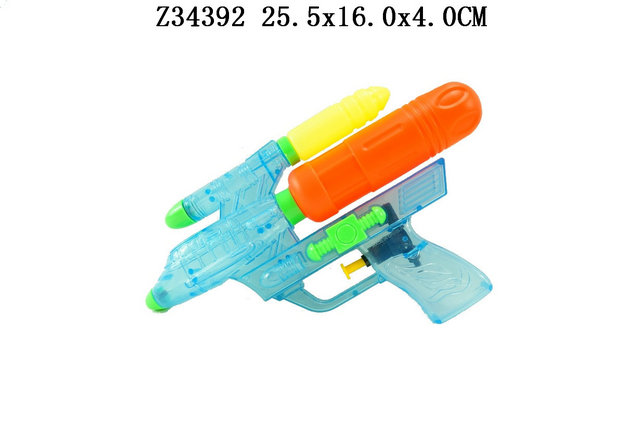 Water gun