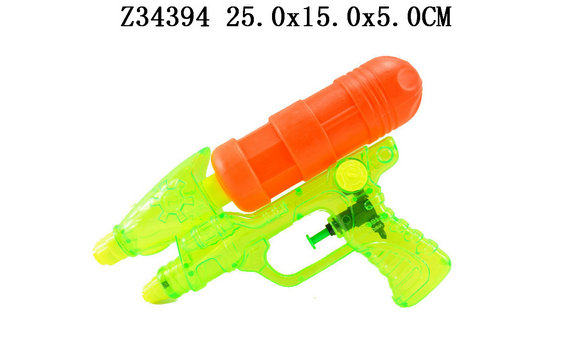 Water gun