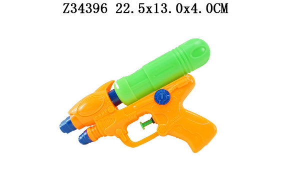 Water gun