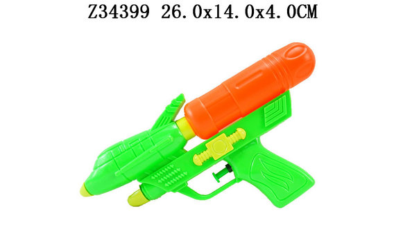 Water gun