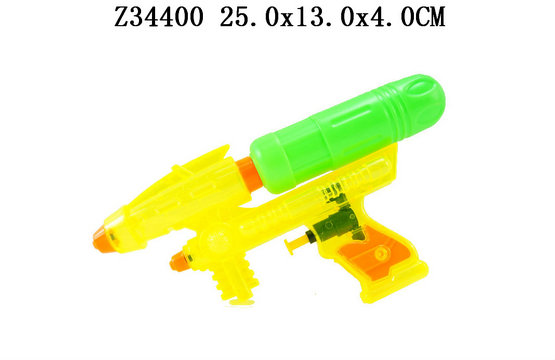 Water gun