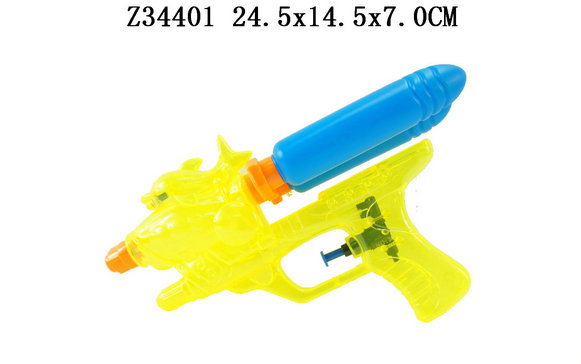 Water gun