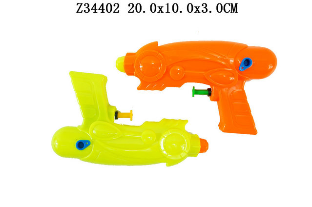 Water gun2p