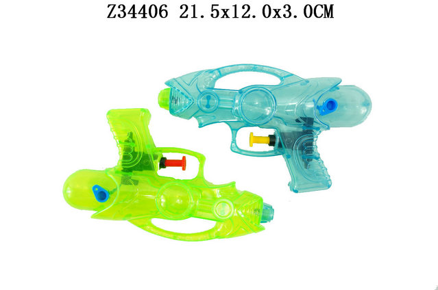 Water gun