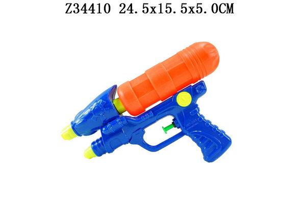 Water gun