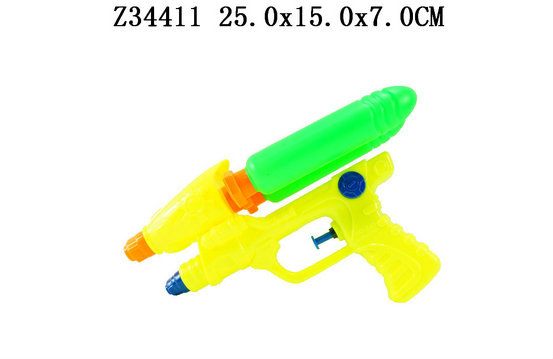 Water gun