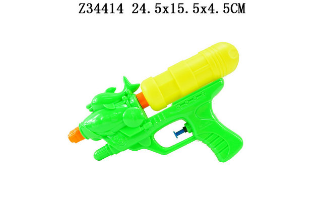 Water gun