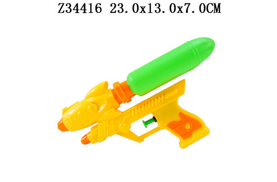 Water gun