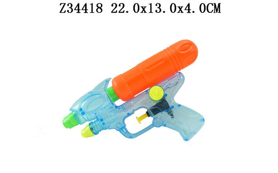 Water gun