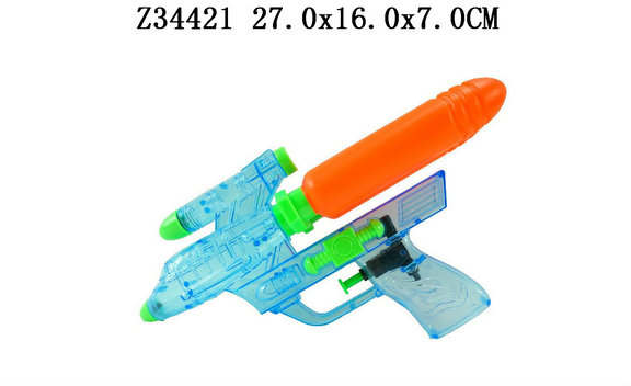 Water gun