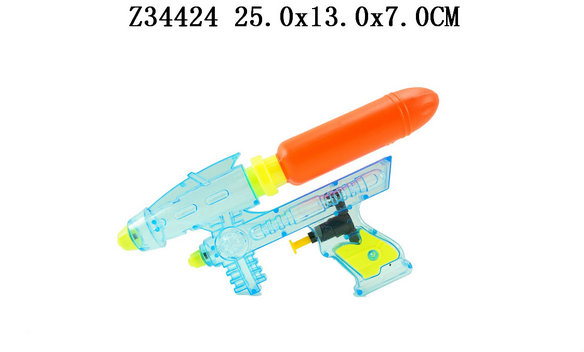 Water gun